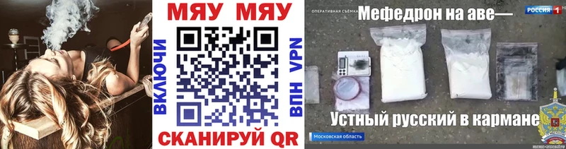 Что такое Галич Канабис  ОМГ ОМГ рабочий сайт  A PVP  Гашиш  Кокаин  Меф мяу мяу  АМФЕТАМИН 
