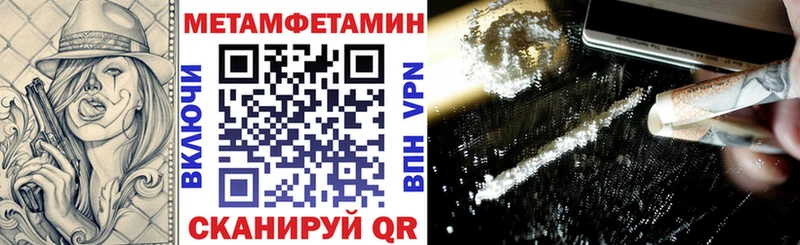 Амфетамин Розовый Галич