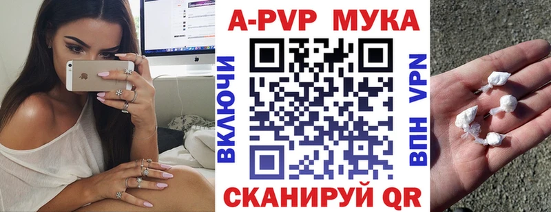 сайты даркнета телеграм  kraken как войти  Alfa_PVP Соль  Галич  где продают  