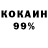 ГАШИШ VHQ Hariton Koronka