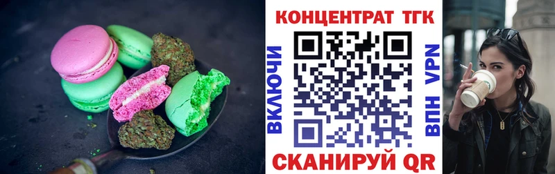 это формула  гидра вход  Галич  Canna-Cookies марихуана 