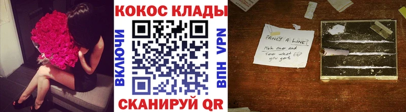 КОКАИН Fish Scale  купить наркотик  Галич 