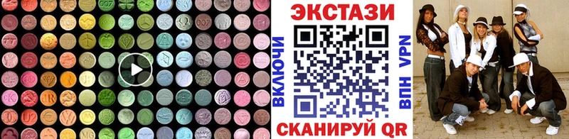 где купить наркотик  MEGA вход  Экстази 280мг  Галич 