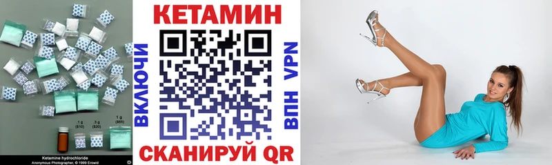 shop Telegram  Галич  КЕТАМИН ketamine 