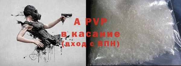 мефедрон мука Аркадак