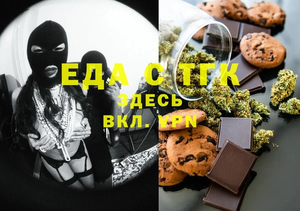 а пвп мука Армянск