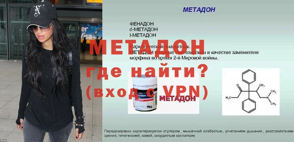 а пвп мука Армянск