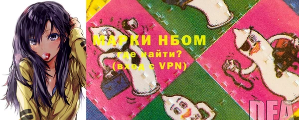 а пвп мука Армянск