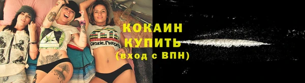 мефедрон мука Аркадак