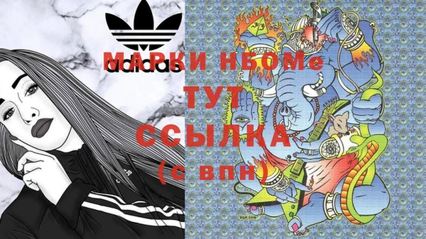мефедрон мука Аркадак