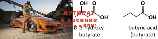 а пвп мука Армянск