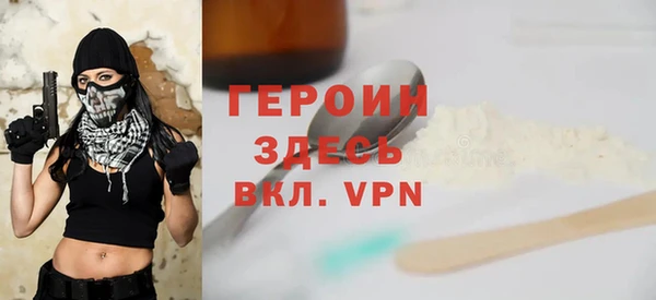 а пвп мука Армянск