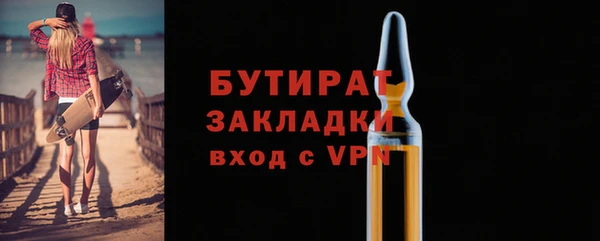 а пвп мука Армянск