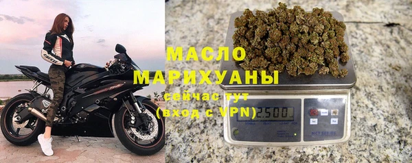 мефедрон мука Аркадак