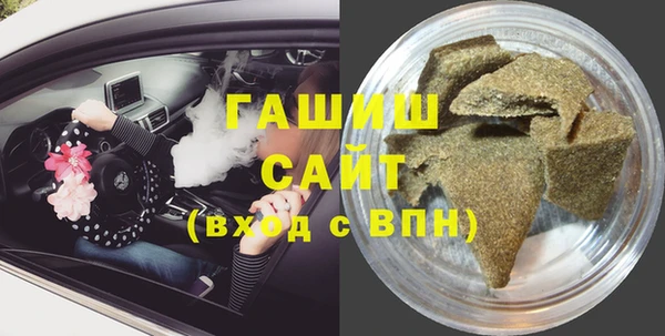 а пвп мука Армянск