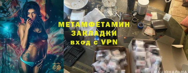 мефедрон мука Аркадак
