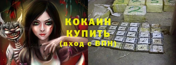 а пвп мука Армянск