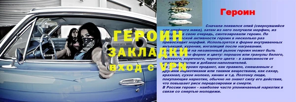 а пвп мука Армянск