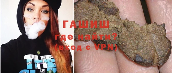 мефедрон мука Аркадак
