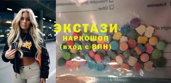 мефедрон мука Аркадак