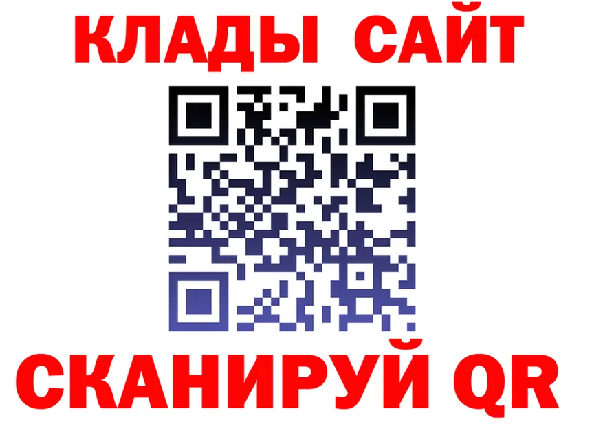 A-PVP Соль зеркало дарк нет мега Галич