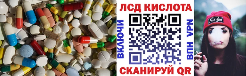 LSD-25 экстази кислота  Галич 