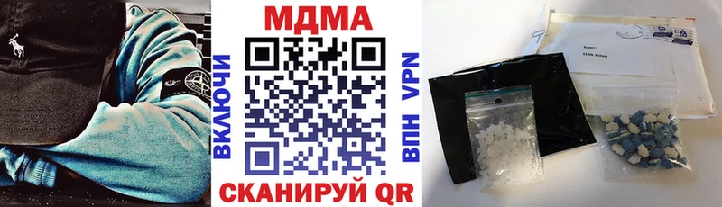 МДМА кристаллы  Галич 