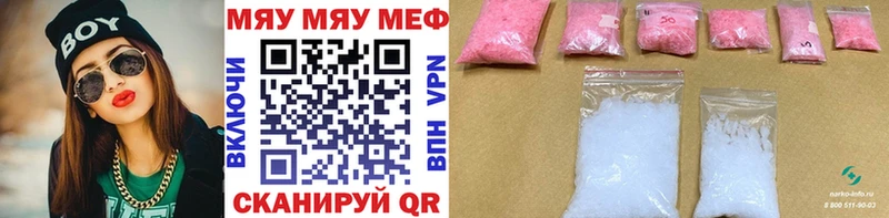 Мефедрон мука  что такое наркотик  Галич 
