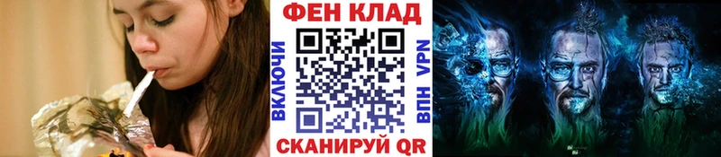 даркнет сайт  Галич  mega ссылка  МЕТАМФЕТАМИН мет 