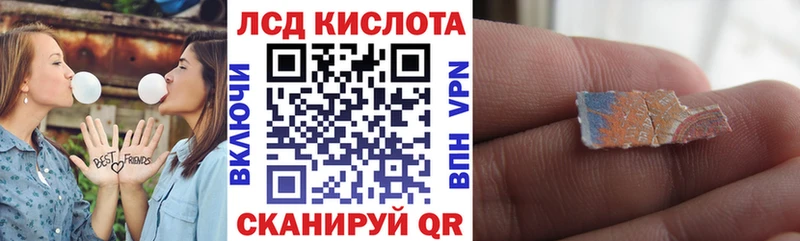 shop Telegram  KRAKEN зеркало  Галич  купить наркоту  Наркотические марки 1,5мг 